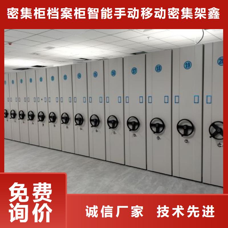 檔案室管理密集架承接