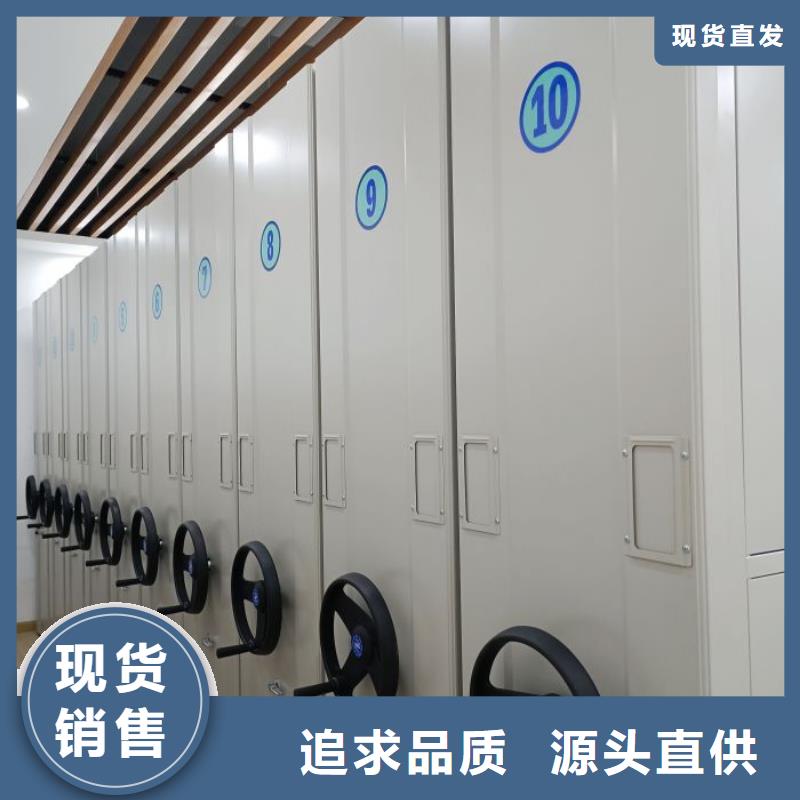 檔案室用密集架實體大廠