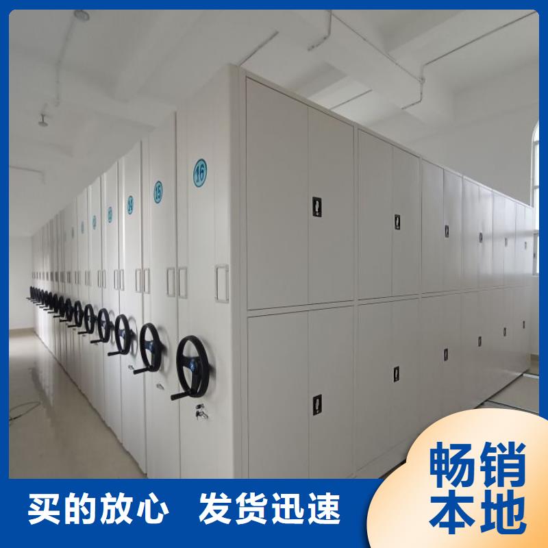 批發(fā)檔案袋密集柜_廠家/供應(yīng)
