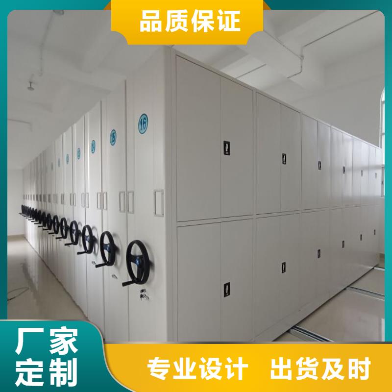 檔案資料密集柜多種規格