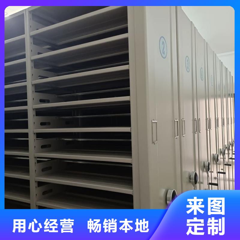 手搖櫥式全封閉移動密集架-手搖櫥式全封閉移動密集架免費寄樣