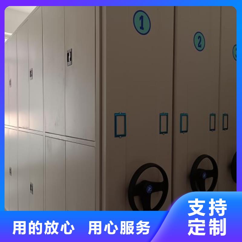 批发半封闭手摇密集架找鑫康档案设备销售有限公司