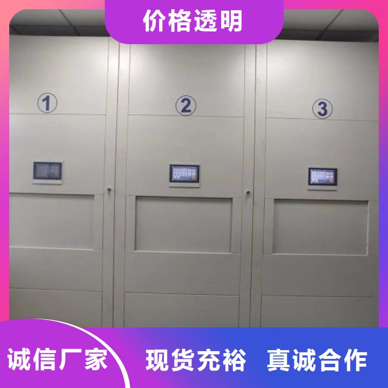 快速:手搖檔案密集架廠家