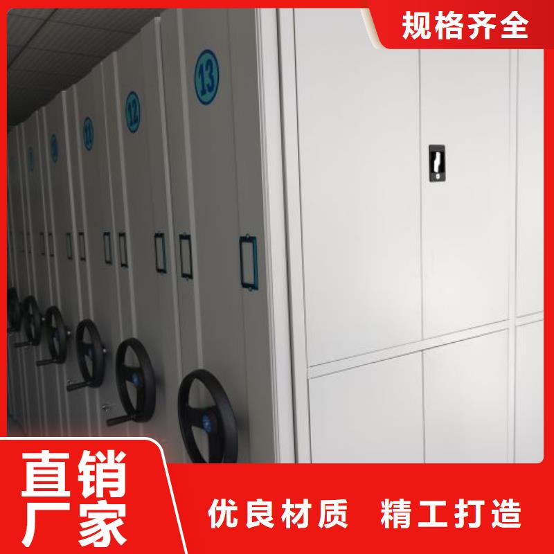 手搖移動密集柜大品牌