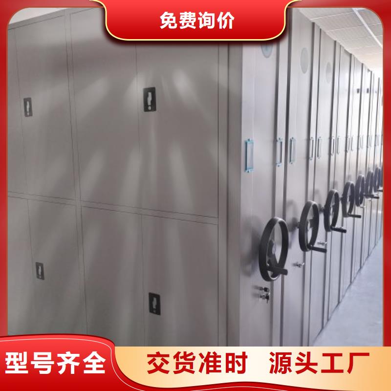 智能式移動密集架品質卓越