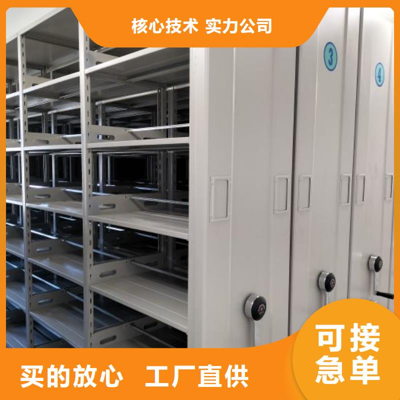 磁帶密集柜價格-生產廠家