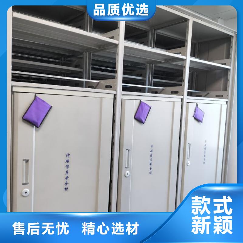 底圖密集柜守信用生產廠家