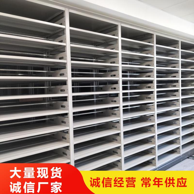 活動式密集架_活動式密集架廠家