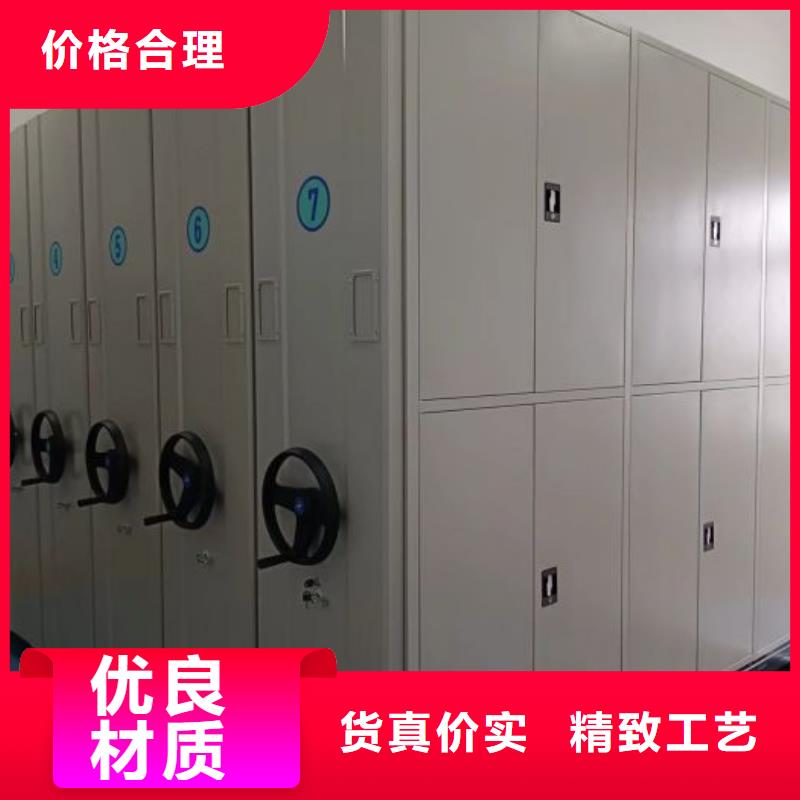 活動式密集架_活動式密集架廠家