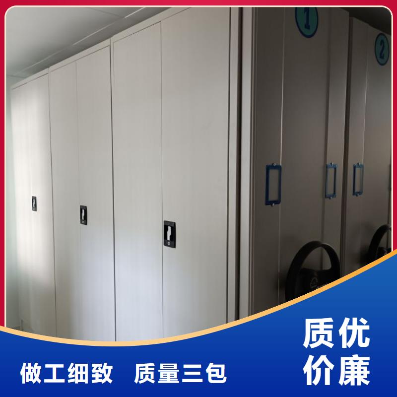 移動式檔案柜市場報價