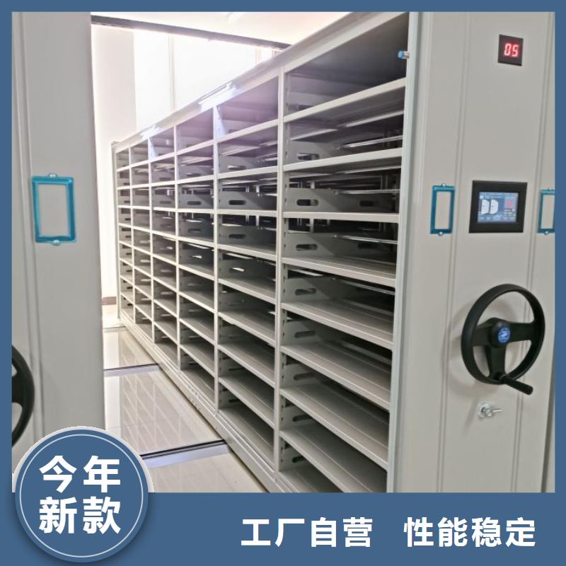 密集文件架選密集文件架廠家