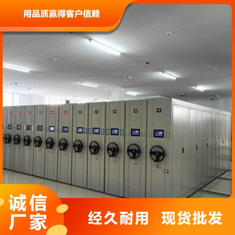 手動(dòng)密集書(shū)架、手動(dòng)密集書(shū)架廠家直銷(xiāo)—薄利多銷(xiāo)
