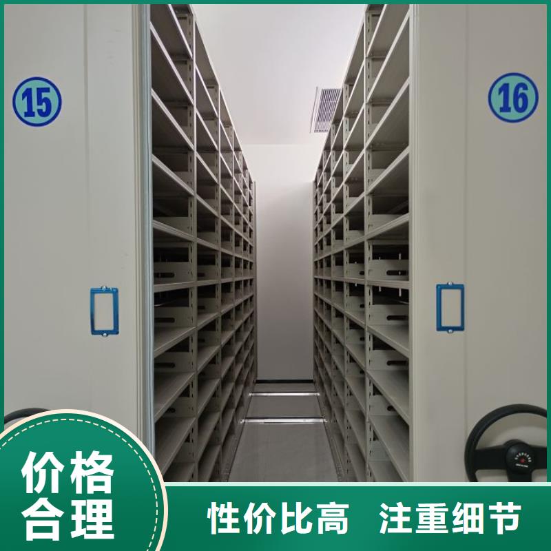 自動檔案柜廠家