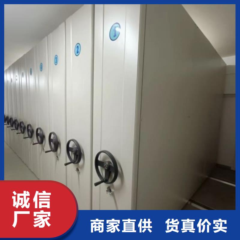 移動式檔案柜優惠中
