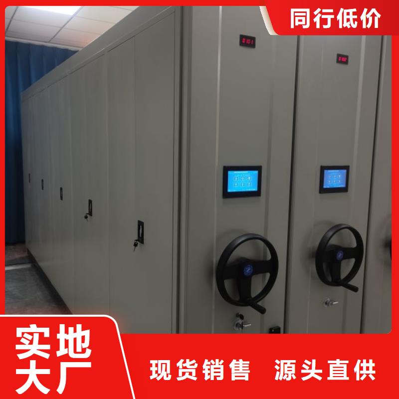 智能密集架大量現貨供應