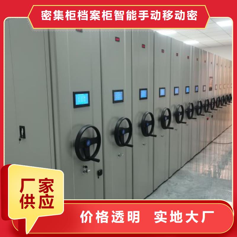 移動式檔案柜市場報價