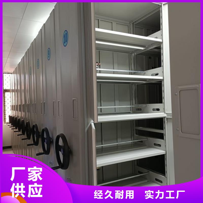 綜合檔案密集架加工效果好