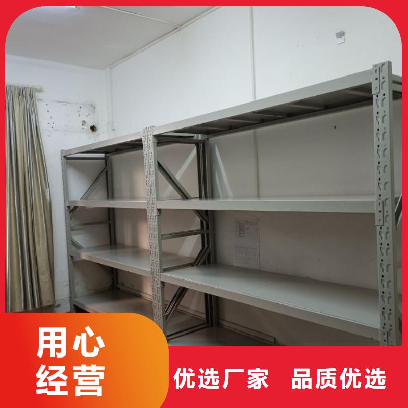 檔案館藏室密集柜_來(lái)電咨詢(xún)