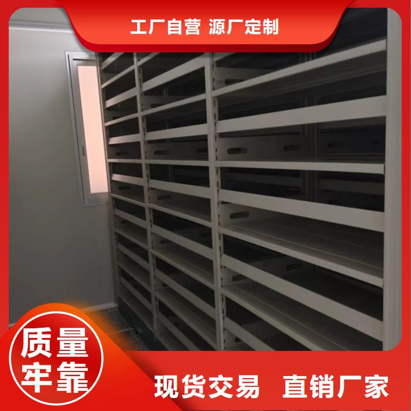 本地的摇把式密集柜生产厂家