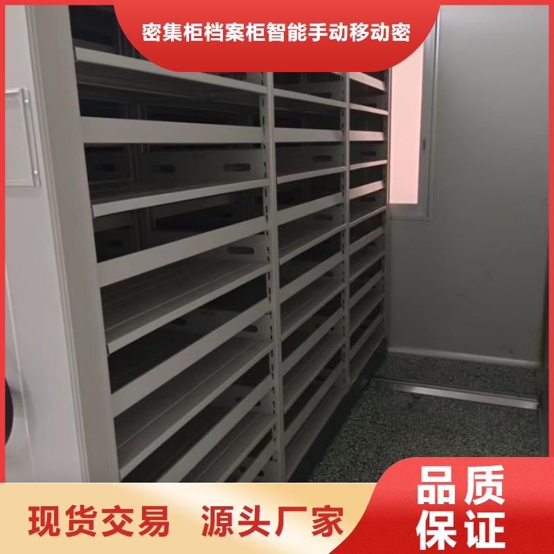 檔案資料庫密集柜參數(shù)圖文介紹