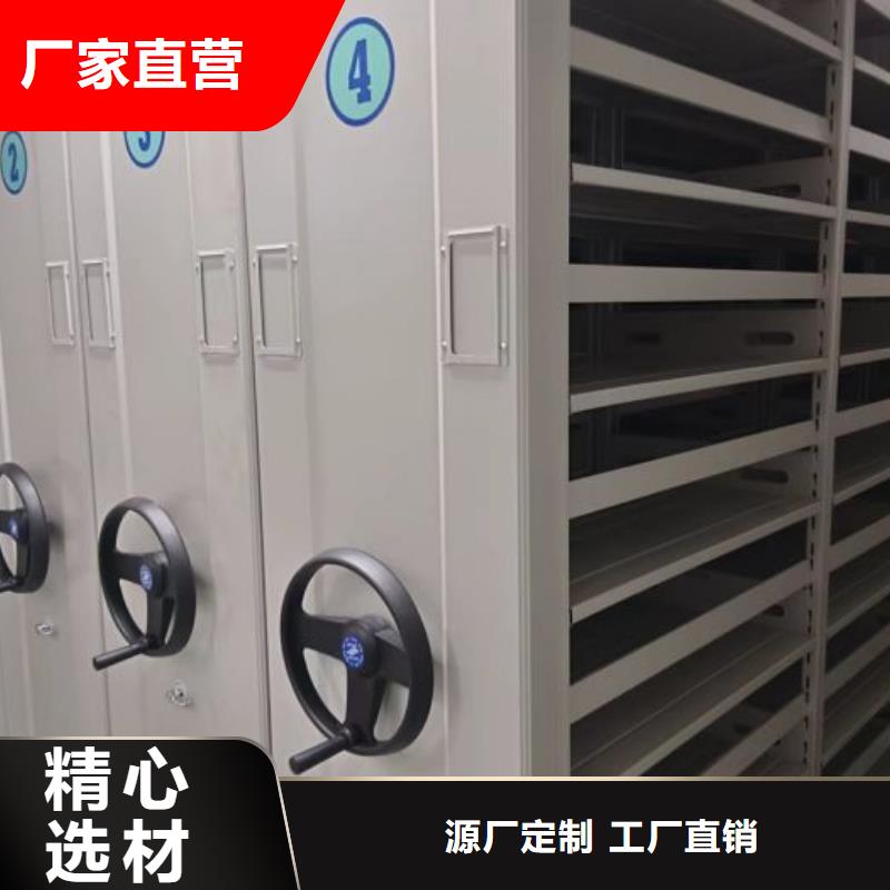 移動式檔案柜市場報價