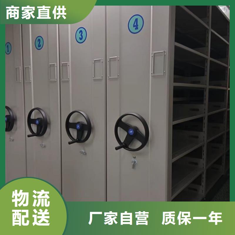 活動式密集架_活動式密集架廠家