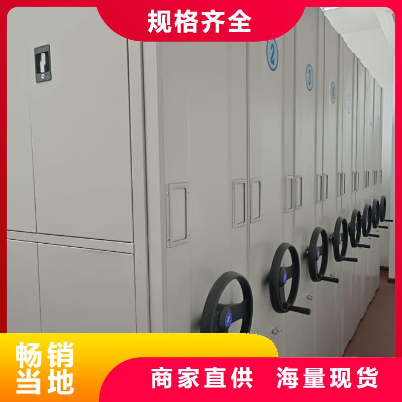 手動密集檔案架歡迎到廠實地考察