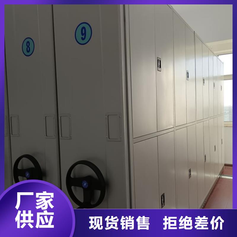 智能電表庫密集架好貨不貴