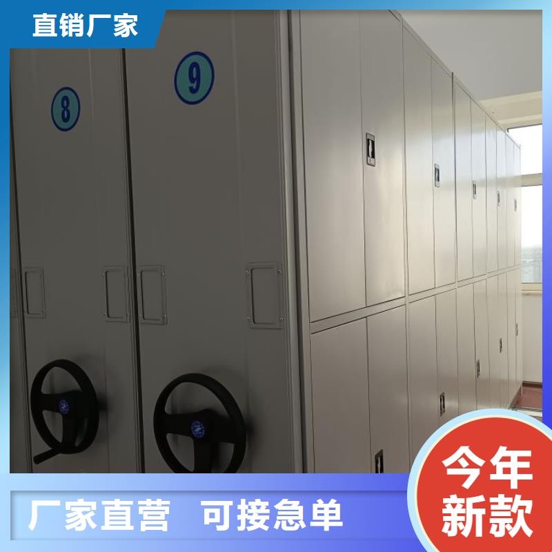 铁质档案架源头厂商