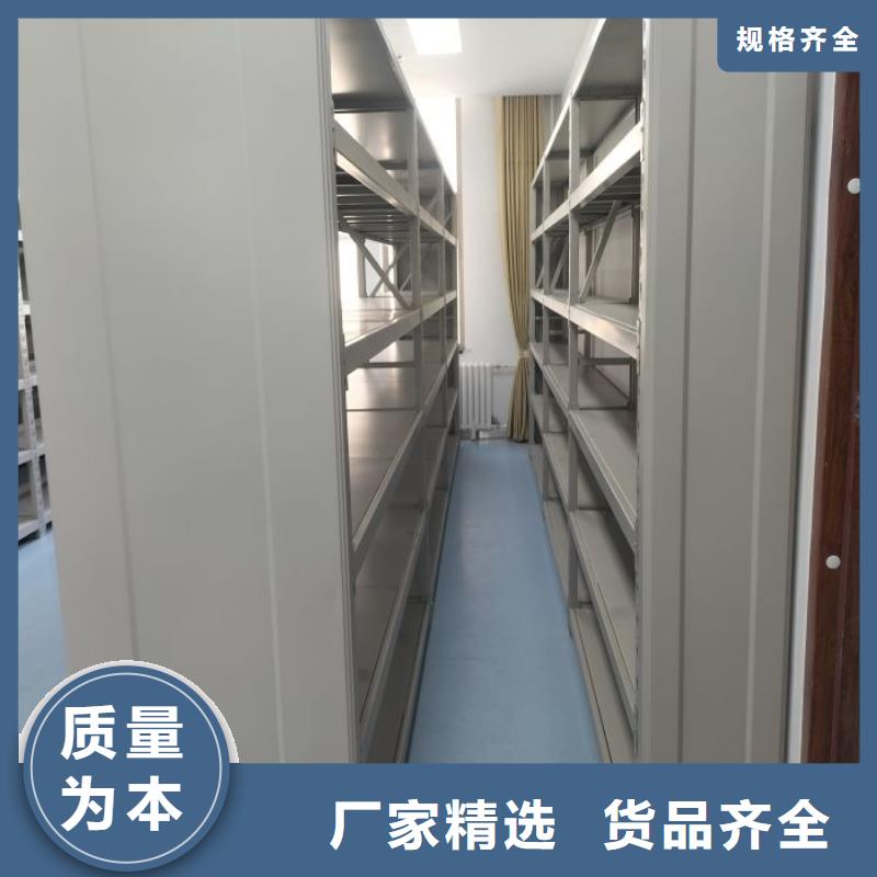 檔案資料庫密集柜參數圖文介紹