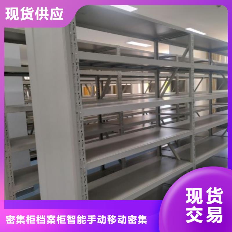 #手電動智能密集架#實力強