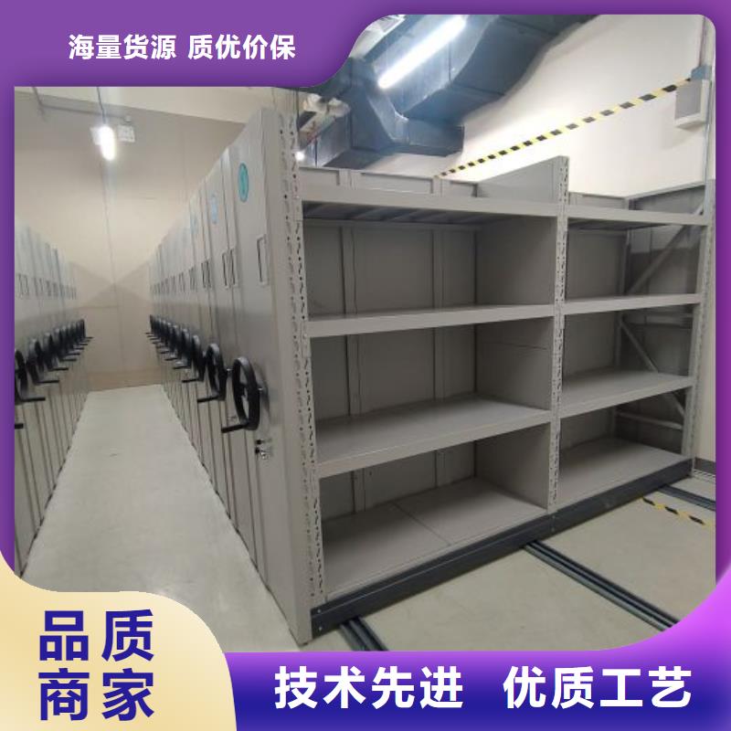 密闭式密集架发货快