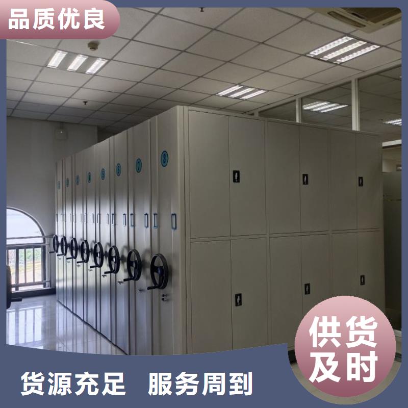 電表密集架表庫廠家-鑫康檔案設備銷售有限公司