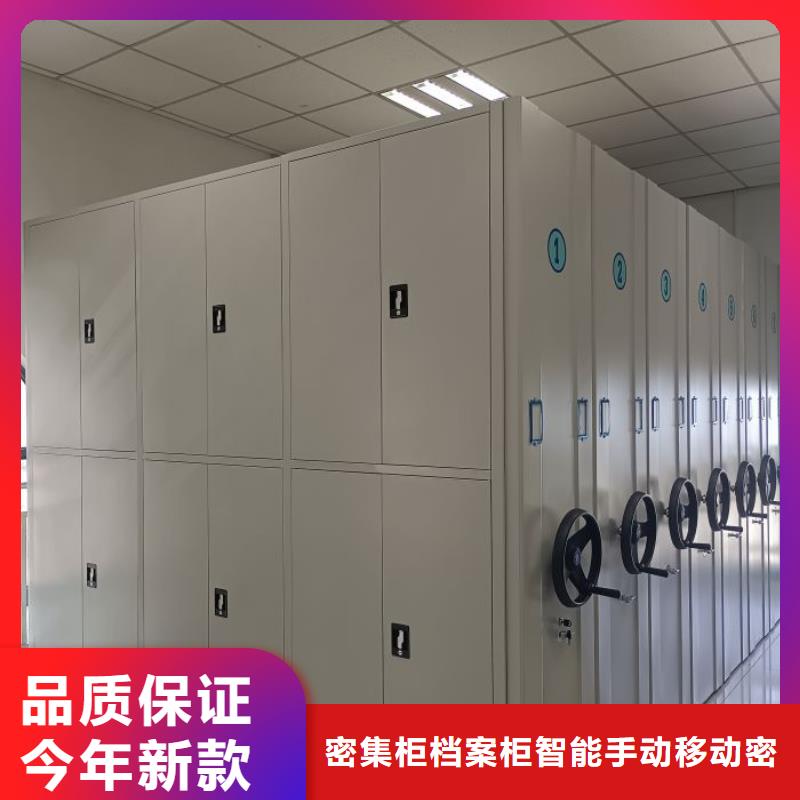 移動檔案柜-放心可靠