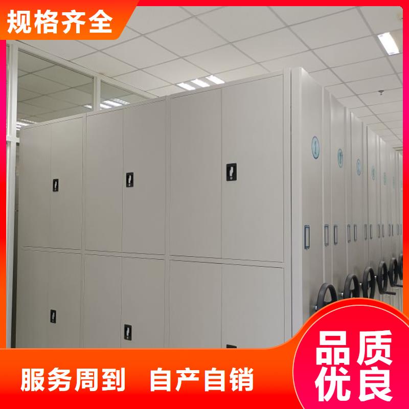 檔案盒密集柜批發采購