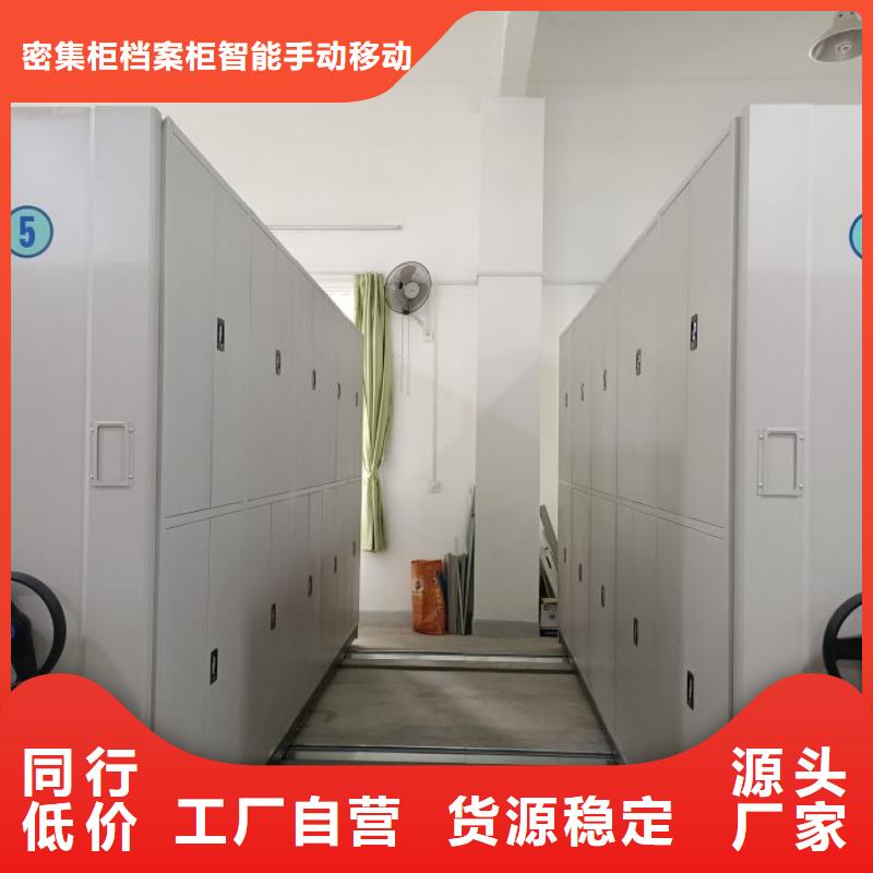 檔案架密集柜價(jià)格行情走勢(shì)
