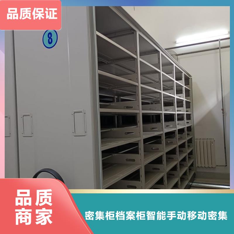 庫存充足的全封閉式移動密集柜供貨商