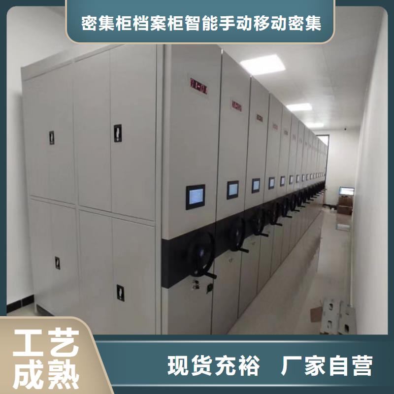 密集手動檔案柜銷售公司地址
