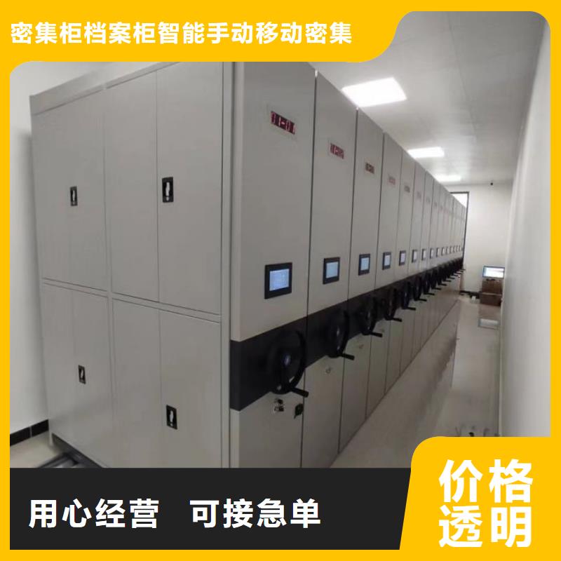 三柱式密集架隨時發貨