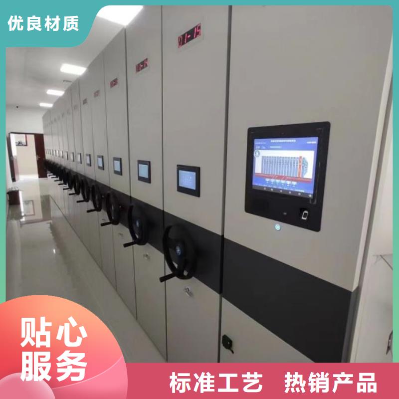 密集型檔案資料柜、密集型檔案資料柜生產廠家