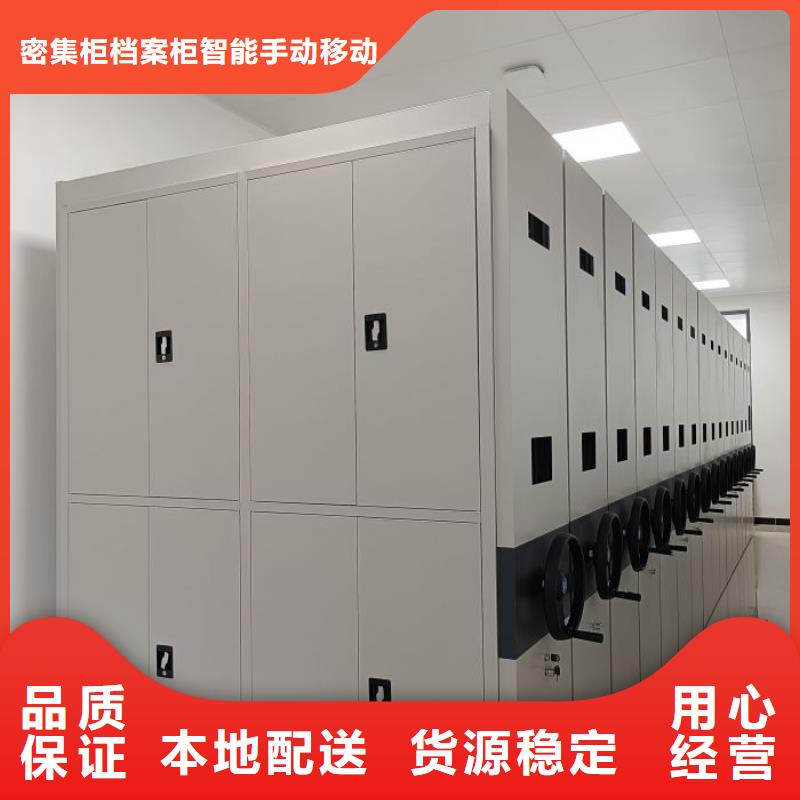 企業檔案庫密集柜訂購