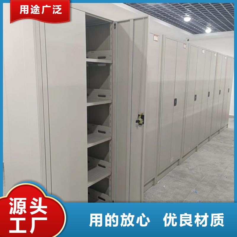 密集文件架選密集文件架廠家