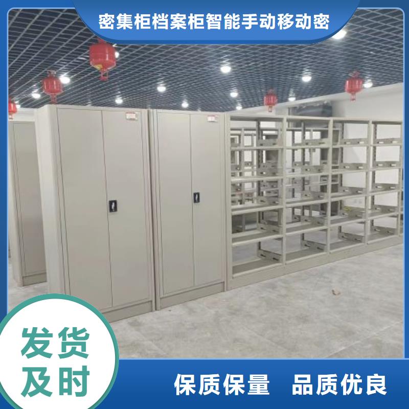 手動(dòng)型密集架生產(chǎn)流程