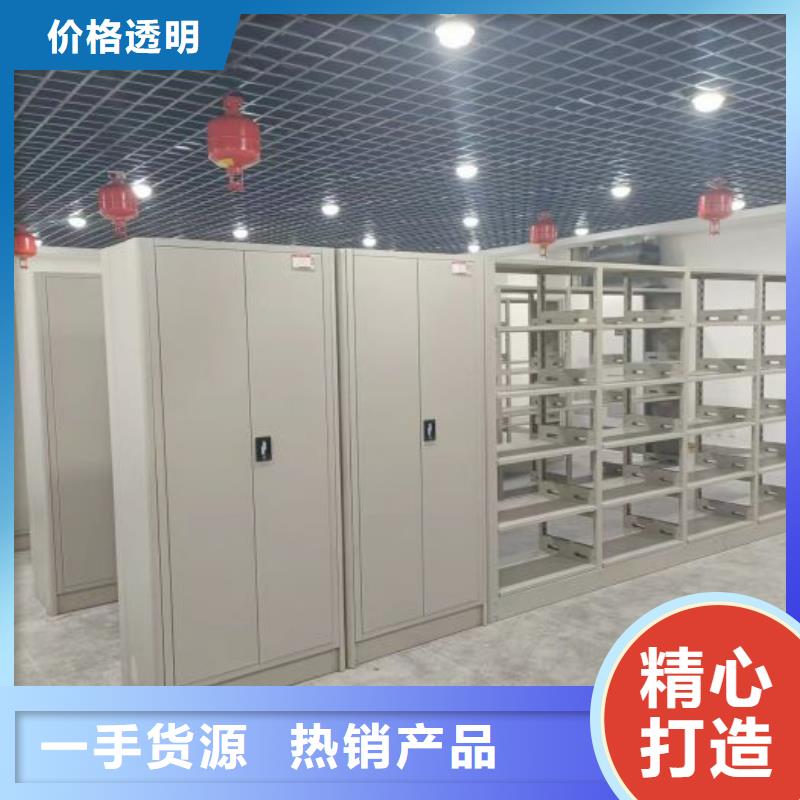 放心省心【鑫康】鋼制手搖密集架