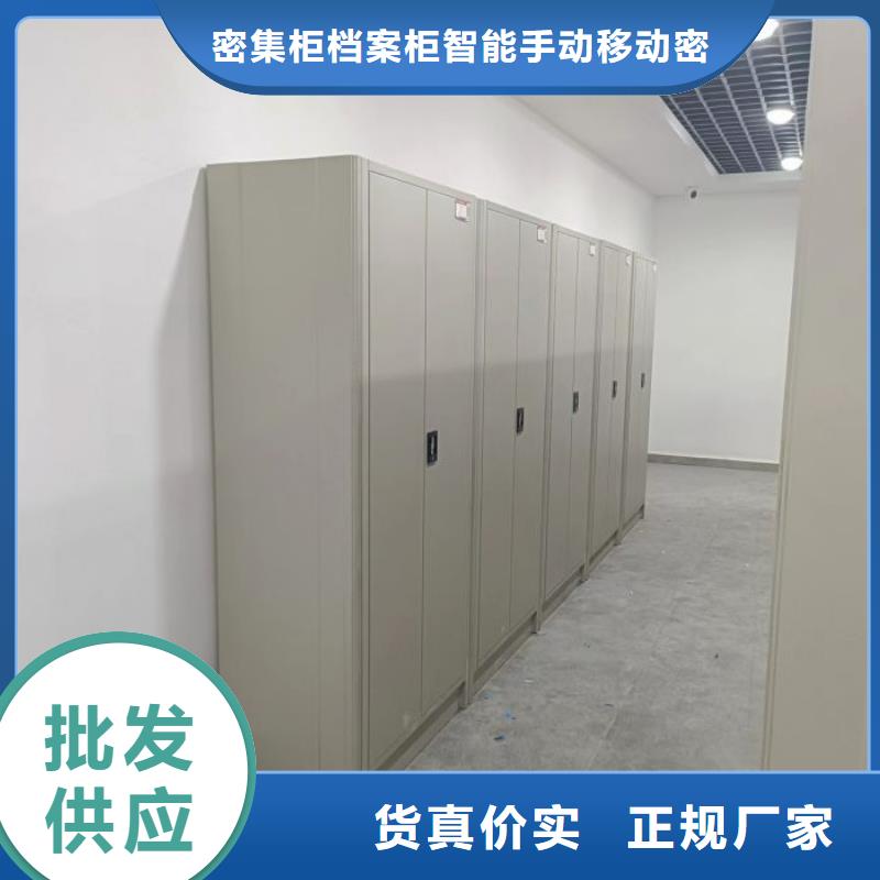檔案室手搖密集架定制-檔案室手搖密集架廠家