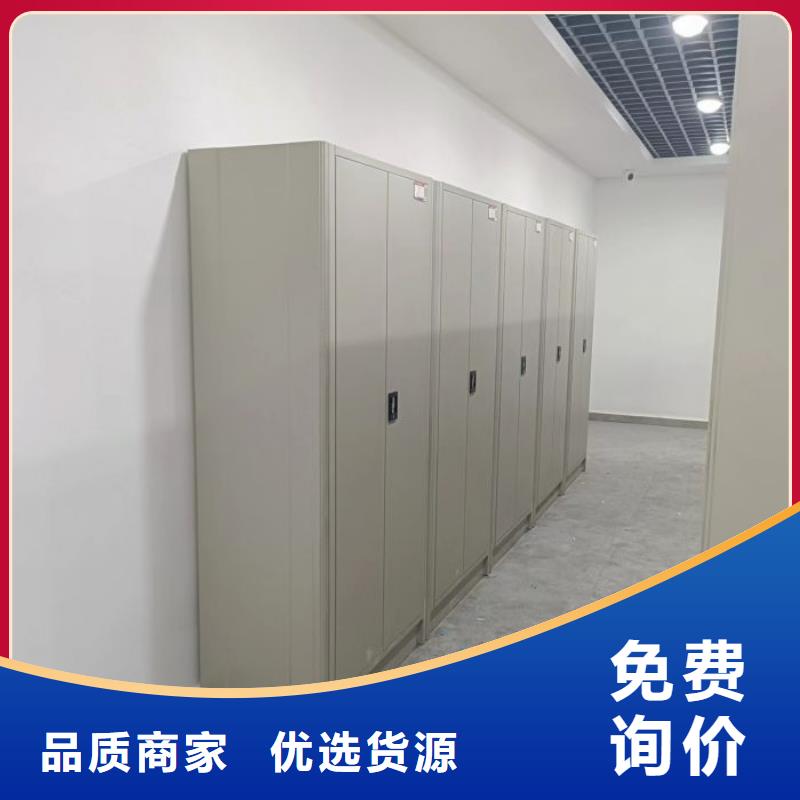銷售商【鑫康】檔案庫房電動(dòng)密集架