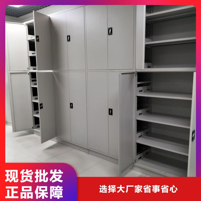銷售閉合式檔案密集柜_品牌廠家