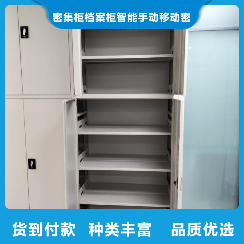 手搖移動式密集架-手搖移動式密集架高性價比