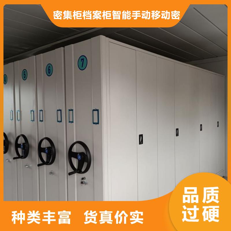 服務周到的直列式移動密集架基地