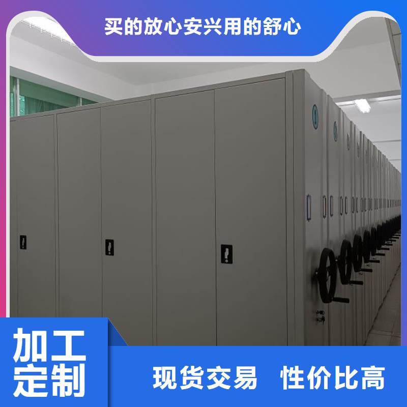 手搖移動密集柜廠家現(xiàn)貨定做